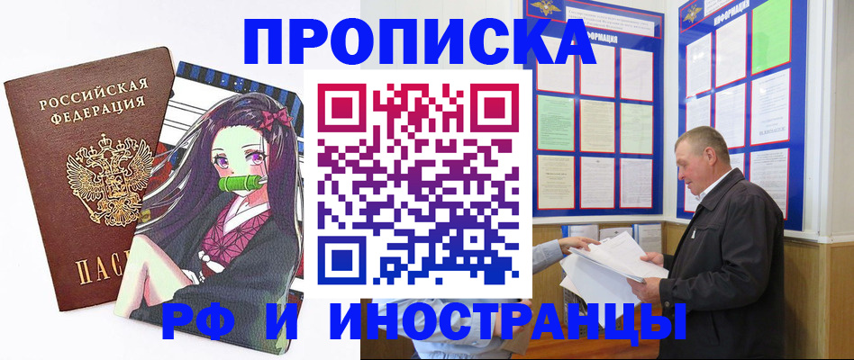 регистрация для школы в Оренбурге